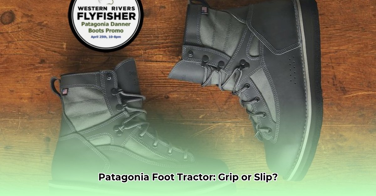 patagonia-foot-tractor